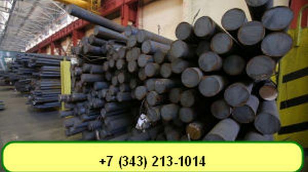 Круг,  лист,  шестигранник Сталь легированная 30ХМА,  30ХГСА,  38ХС,  38Х2МЮА,  38ХМ,  38ХГМ,  18ХГТ,  40ХФА